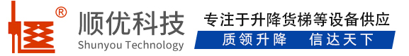 烈山顺优升降科技有限公司