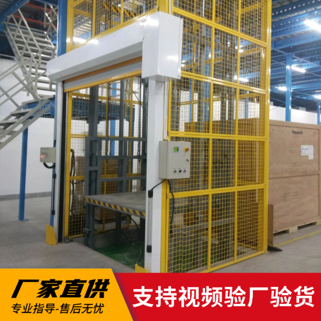 烈山3吨室内升降货梯安装