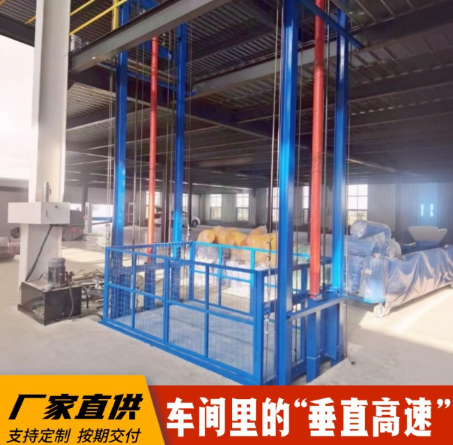 烈山4吨二层升降货梯安装